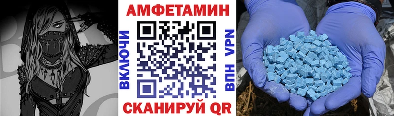 АМФЕТАМИН Розовый  Злынка 