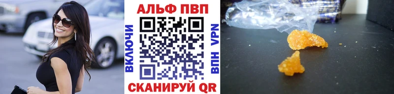 А ПВП крисы CK  Злынка 