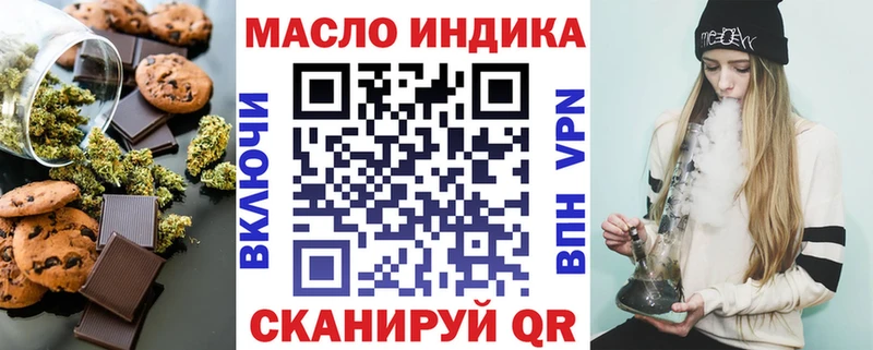 цены   Злынка  Печенье с ТГК марихуана 