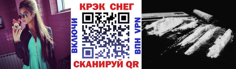 Cocaine FishScale  Злынка 