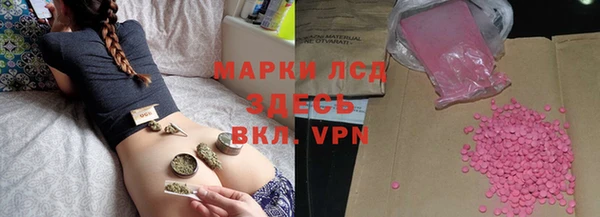 ALPHA PVP Алексеевка