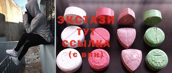 бошки Абдулино
