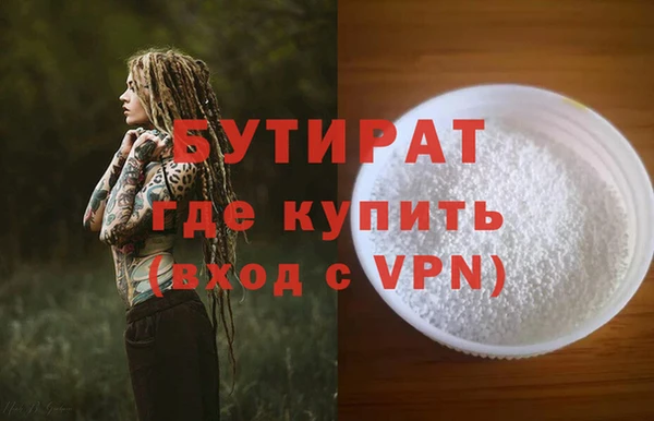 ALPHA PVP Алексеевка