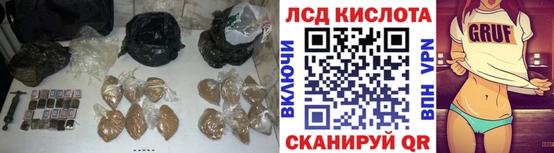 Лсд 25 экстази кислота Злынка