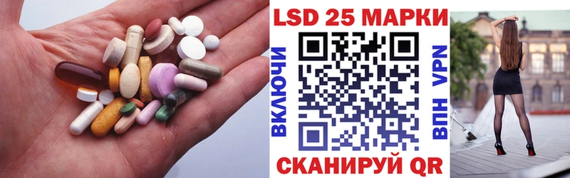 ссылка на мегу ССЫЛКА  Злынка  LSD-25 экстази кислота  где купить наркотик 