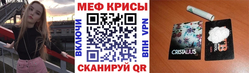 Меф мяу мяу  нарко площадка Telegram  Злынка  купить наркотики сайты 