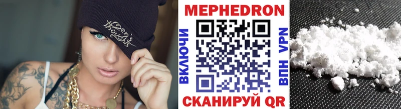 Мефедрон  Злынка