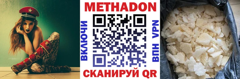 где купить наркоту  Злынка  Метадон кристалл 