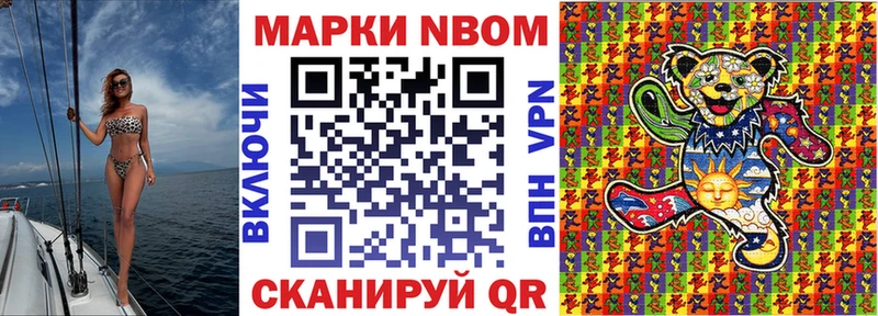 darknet какой сайт  Злынка  Марки N-bome 1,5мг 