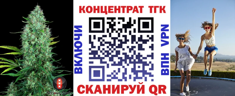 ОМГ ОМГ ссылки  Злынка  ТГК вейп  магазин продажи наркотиков 